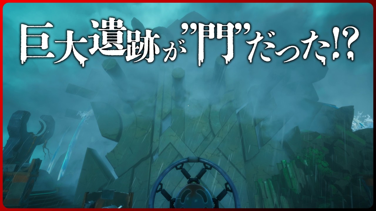 Call of the Sea【クトゥルフ神話】古代文明の秘密が明らかに！海底都市へ！#2