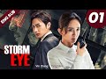 [ENG SUB] Storm Eye 01 (Yang Mi, Vin Zhang Binbin)