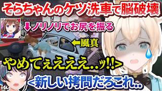 OP - 【#holoGTA】連日脳破壊されたりMVP級の活躍から一瞬でやらかしてオチ担当になってしまうござるさんの6日目【#holoGTA切り抜き/ホロライブ切り抜き】