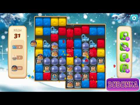 Vineyard Valley level 258 HD