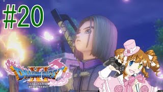 ドラクエ11実況　#20　16年ぶりに故郷ユグノアに帰る　【えいるりぃぶるgames】