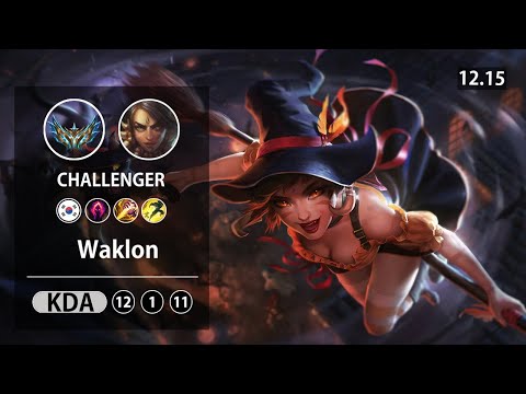 롤 챌린저 정글 니달리 Cuzz 커즈 " Waklon  " // LOL JUG Nidalee KR Challenger | Patch 12.15✅