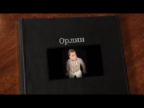 Nasko Mentata i Zlati - Orlin Pamukov 2021