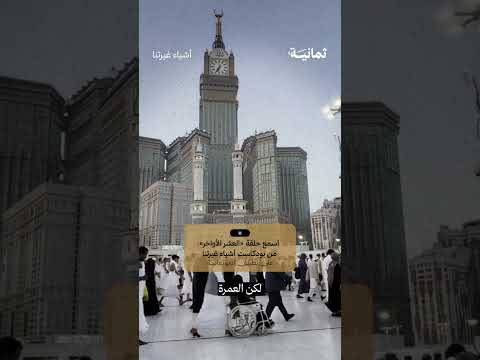 Yemeni Windows Media