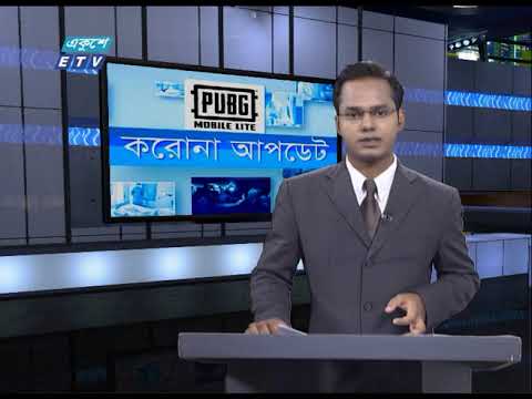 Special Bulletin Corona Virus || করোনা আপডেট || 05 PM || 15 July 2020 || ETV News