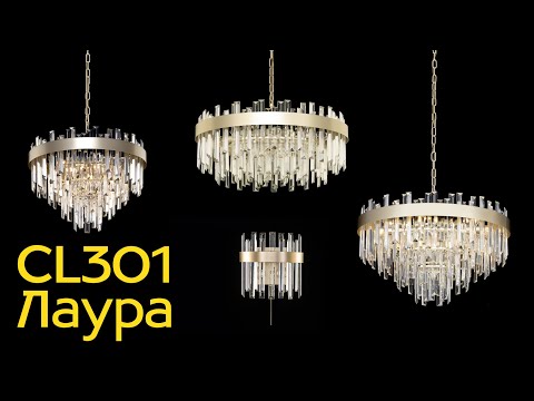 Миниатюра изображения товара Бра Citilux Лаура CL301422