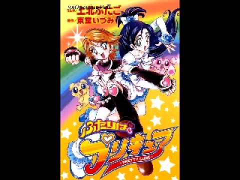 {DANZEN! Futari wa Pretty Cure DANZEN! ふたりはプリキュア}