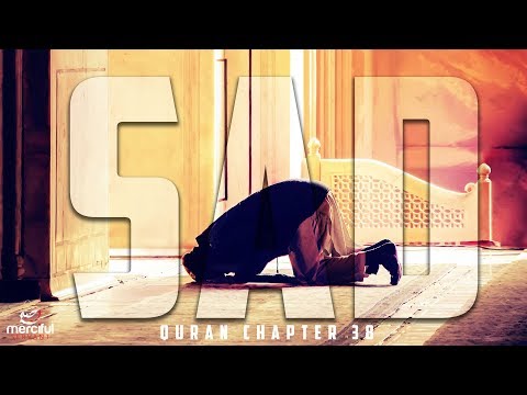 SAD ص - POWERFUL QURAN - SALMAN AL UTAYBI