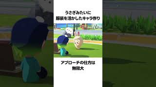 【トモコレ】絵心なしのド素人がMiiパーツ×便利アイテムを使って「ちいかわ」を再現してみた【トモダチコレクションわくわく生活】