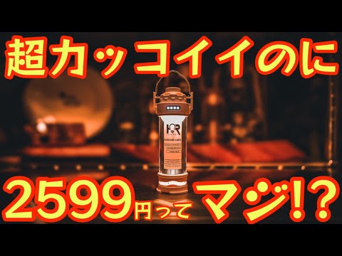 屋外エリアを照らすアウトドアライトガーランド装飾！  庭園