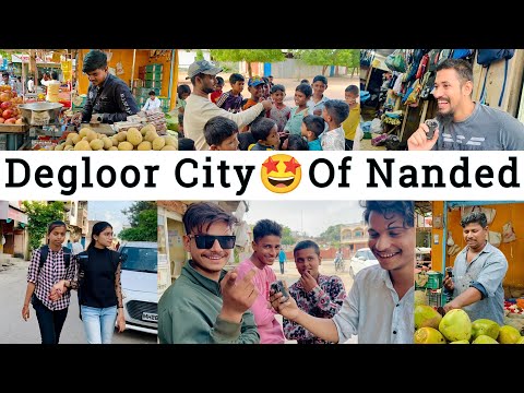 Degloor City Full Tour | Nanded | Maharashtra | Full Documentary in Hindi | Degloor Updates | Deglur