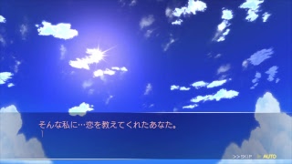 ディオスさんのラヴアール　3-7