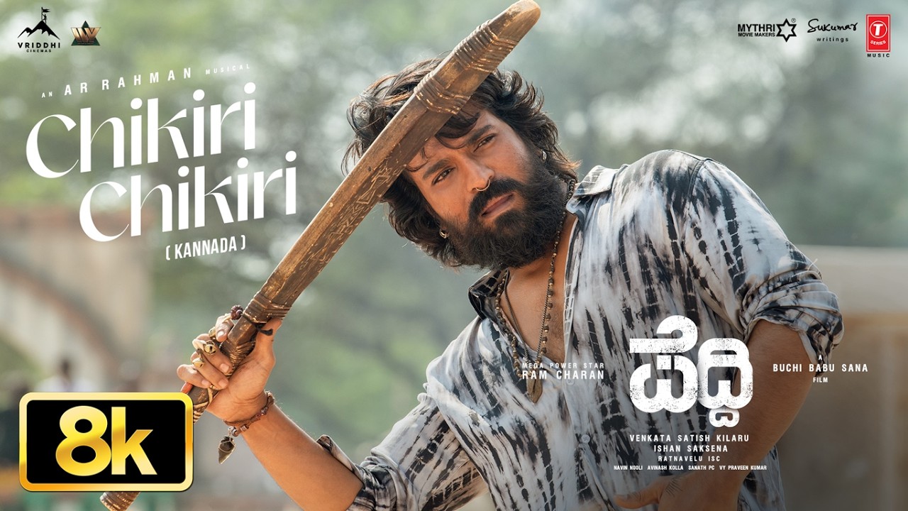 8K: Chikiri Chikiri Video | Peddi | Ram Charan | Janhvi | Buchi Babu Sana | AR Rahman | A R Ameen
