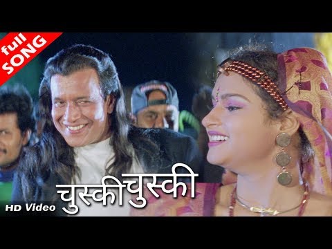 चुस्की चुस्की ले ले ले यार जाम से तू - HD वीडियो सोग - Udit Narayan