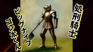 【桃太郎】うに丼食べろさん＆たまさん誕生日【ピンクトーテムポールマックス】