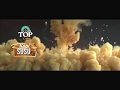 TOP Coffee Susu TOP Generation