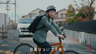 「セキュリティ対策評価制度も、まるっと全部。LANSCOPE」篇