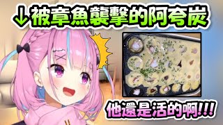 [Holo] 阿夸是後藤二里嗎？