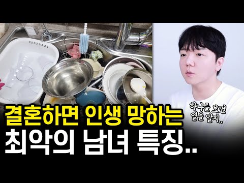 여자들의 골든 타임 | 남자가 절대 만나면 안 되는 여자 | 딩크와 출산 | 워렌버핏의 명언 | 소개팅 때 들으면 최악인 말 | 첫관계 타이밍