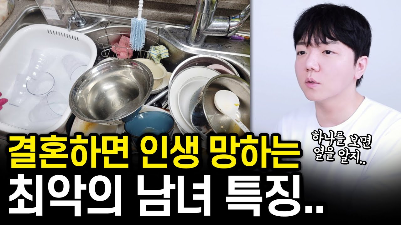 여자들의 골든 타임 | 남자가 절대 만나면 안 되는 여자 | 딩크와 출산 | 워렌버핏의 명언 | 소개팅 때 들으면 최악인 말 | 첫관계 타이밍