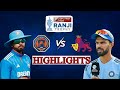 Maharashtra Vs Mumbai Ranji Trophy 2024 Highlights Ranji Trophy Highlights