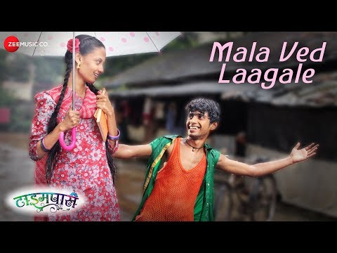 Mala Ved Laagale | Time Pass | Prathamesh Parab & Ketaki Mategaonkar | Swapnil Bandodkar
