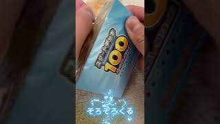 チャンネル登録者700人突破記念動画! #チャンネル登録お願いします #pokemon #ポケモンカード