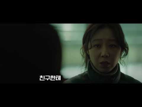 [도어락] 사이다 영상