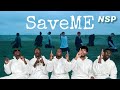 BTS | Save ME 방탄소년단 MV | Reaction !!!