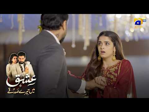 Salar & Noor | Romantische Momente || Ishq Mein Tere Sadqay || Har Pal Geo