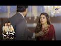 Salar Noor Romantic Moments Ishq Mein Tere Sadqay Har Pal Geo