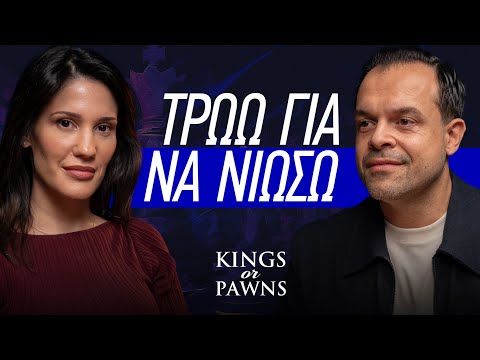 Τρώω από ανάγκη ή από συναίσθημα;