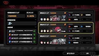 【ゼンゼロ】虚狩りゲーミング3。式興防衛戦 第五防衛線。Ptカンスト 150000pt　上位0.63％（新・激変ノード 第5防衛線/05.01ver）