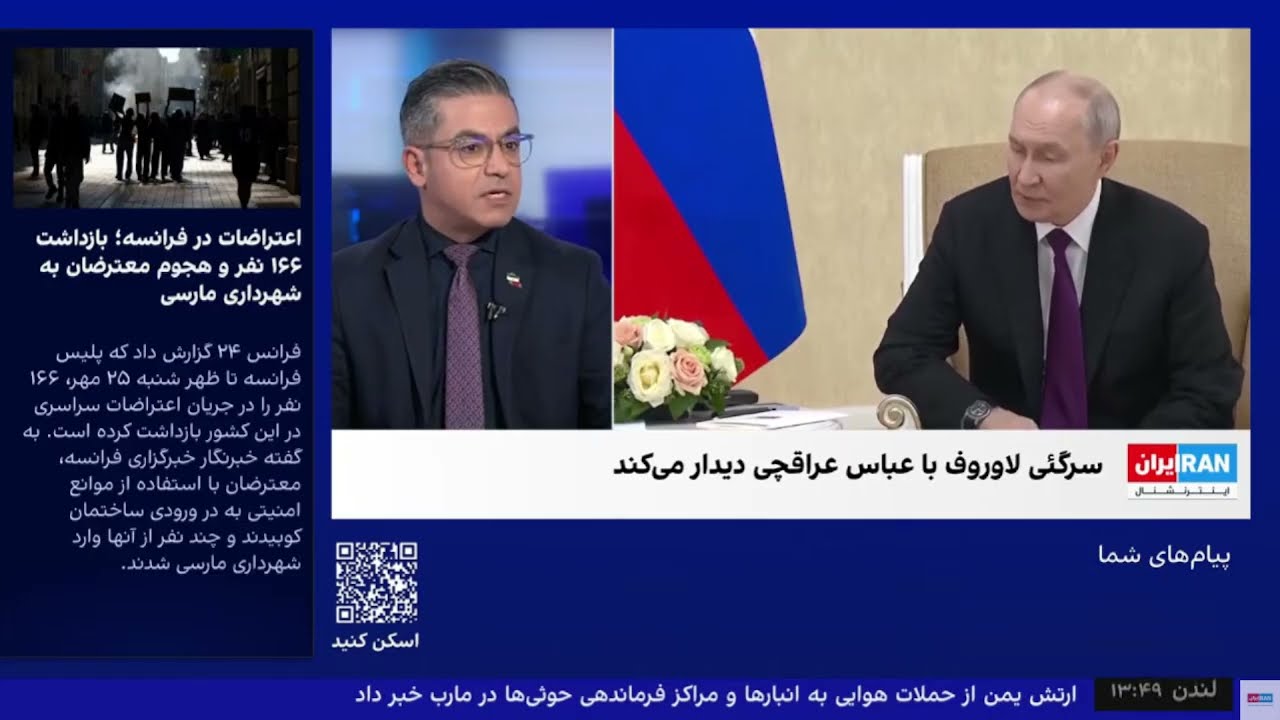 فوری --- وزیر امور خارجه روسیه در راه ایران: آیا لاوروف حامل پیام پوتین است؟