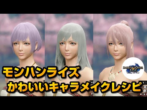 キャラメイクの自由度が高いゲームを語るスレpart22 Youtube動画 12本 画像 5枚