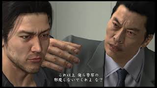 【龍が如く4】 へたっぴゲーム研究所R  だらだらプレイ 1