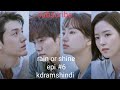 Korean Drama Hindi Dubbed Rain Or Shine Episode 6 Pull Episode Hindi Dubbed
