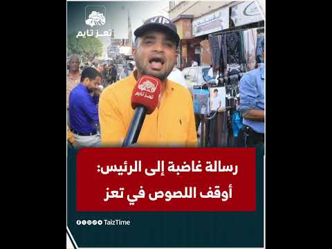 Yemeni Windows Media