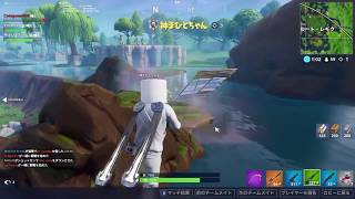 【フォートナイト】奇跡の神ショット！