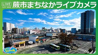 蕨駅