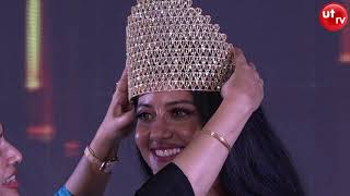 Ansi Kabeer II Miss South India 2021 Winner video