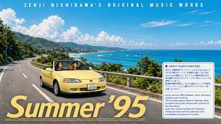 ♪Summer '95 「Zenji Nishikawa's Original Music Works」収録曲のAlternate Versionとなります。　詳細は概要欄へ。