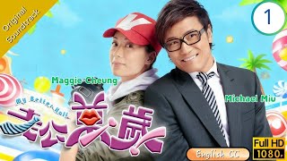 [Eng Sub] | TVB Comedy | My Better Half 老公萬歲 1/20 | Michael Miu Maggie Cheung Michael Tse | 2010
