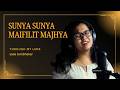 Sunya Sunya Maifilit Majhya Saee Tembhekar Cover