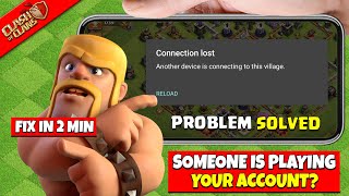 Someone Else is Playing My Account | How to Remove Supercell Id from Another Device 2022 - Coc