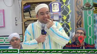 د – أحمد البصيلي (موقف عبدالله بن الزبيروالنبي)(كيمان – المطاعنة )(ساحة الدح)