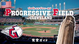 【オハイオ州】クリーブランドガーディアンズの本拠地!プログレッシブフィールドの歩き方!【VLOG】
