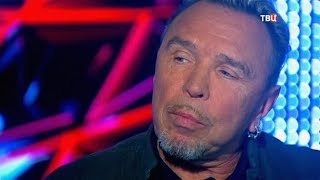 Гарик Сукачев. Он и Она