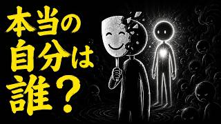 Download lagu 99％の人がこの段階で立ち止まる――魂が最後まで辿り着けない理由と、その先に待つ真実【ユング心理学｜個性化の旅】 mp3