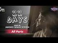 22 Days Audio Story Kahaani Express With Neelesh Misra Hindi Story